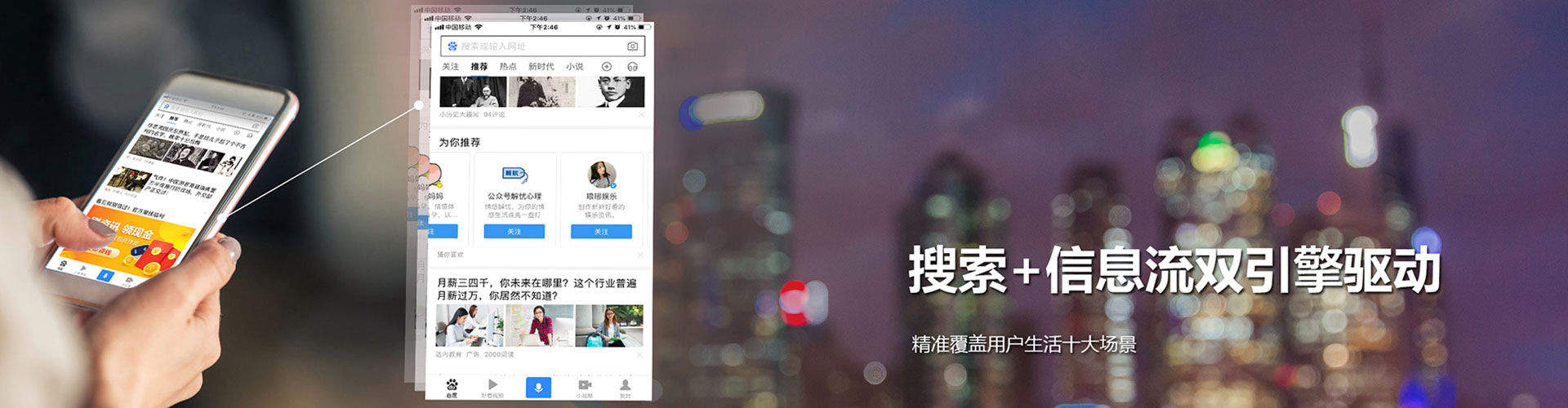 魏县信息流大师