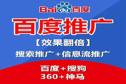 竞价排名与自然排名的对比案例