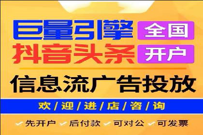 网络推广开户攻略：揭秘成功案例